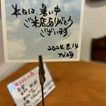 蕎麦割烹 ながの - 