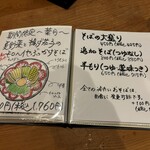 蕎麦割烹 ながの - 