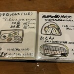 蕎麦割烹 ながの - 