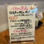 蕎麦割烹 ながの - 