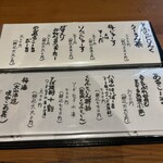 蕎麦割烹 ながの - 