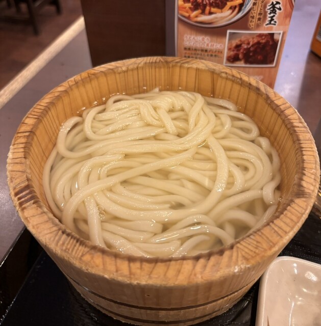 Marugame Seimen Ikuno Tatsumi Ten photo 2