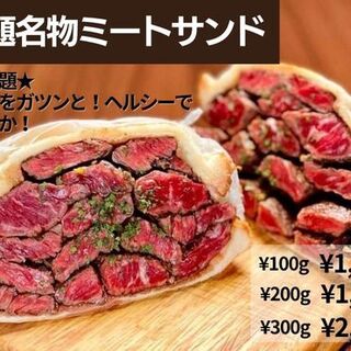 肉カフェダイニング アフロ_2