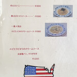 カウボーイレストラン ビッグパスチャー - 