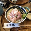 海鮮丼専門 五鉃 熱海店