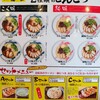 ラーメン龍の家 ワンダーシティ店