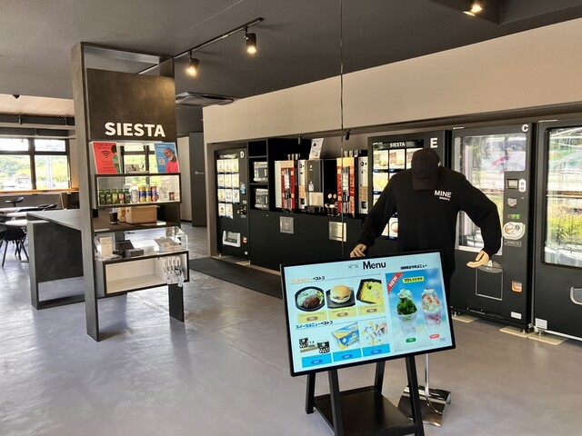 シエスタ 秋吉台 （SIESTA） - 美祢市その他/その他 | 食べログ