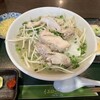 イエローバンブー 飯野ビル店