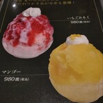 珈琲屋らんぷ - 