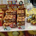 シレトコ ファクトリー - 