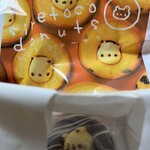 シレトコ ファクトリー - 