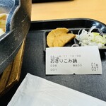 道の駅 くらぶち小栗の里 - 