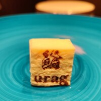鮨 urag - 