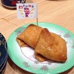 磯のがってん寿司 - いなり１００円税別