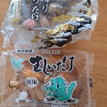 おなかすいた - 料理写真: