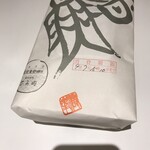 なか田 リーガロイヤルホテル店 - 