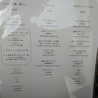 全聚徳 新宿店 - 