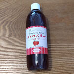 Sawa Ya Karuizawa Eki Ten - 