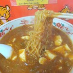 中華飯店 めおと - 