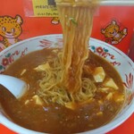 中華飯店 めおと - 