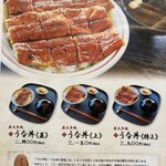 うなぎの兼光 中日ビル店 - 