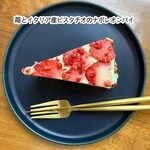 プリンセスタルト - 