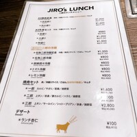 焼肉&手打ち冷麺 二郎 KANAYAMA - 