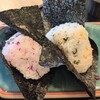 OMUSUBI PARLOR MOS EISLEY... - OMUSUBI