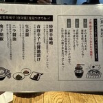 都ハンバーグ - 