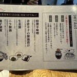 都ハンバーグ - 