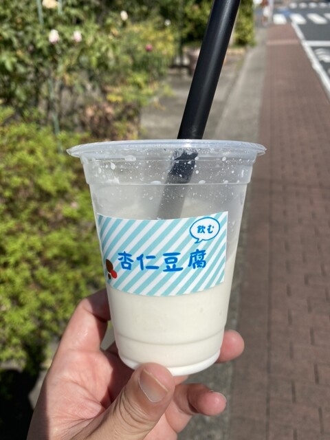 天然酵母の蒸しパン屋 しのぱん - 多磨霊園/パン | 食べログ