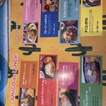 エル・アミーゴ - 