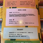 エル・アミーゴ - 