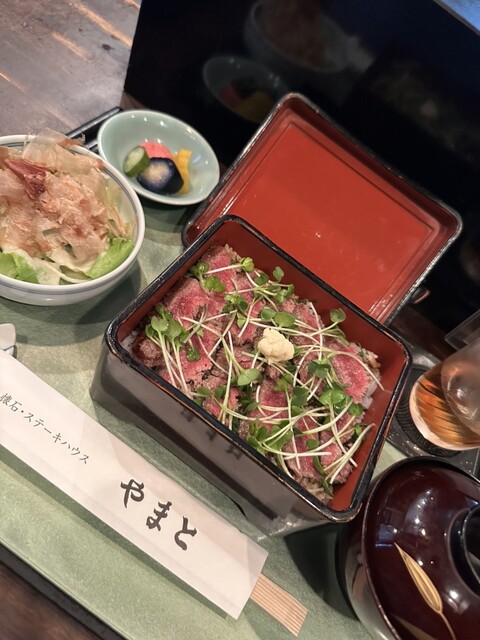 Kaiseki Steak House Yamato