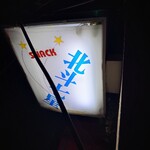 Snack Hokuto Shichisei