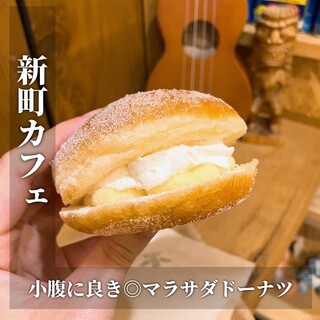 マラサダ様 マラサダ様