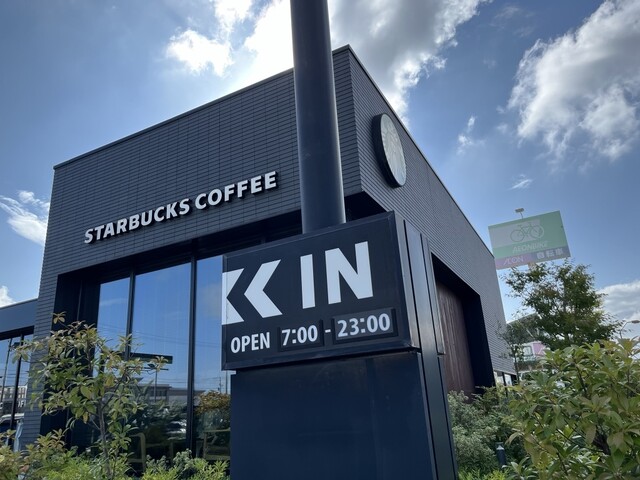 スターバックスコーヒー 古川店 - 古川（カフェ）の写真