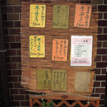 食堂 多万里 - メニュー