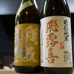 桜あん - 日本酒 巌と飛露喜