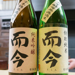 Ou an - 日本酒 而今飲み比べ