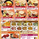 居酒屋インドカレー アジア料理チャンドラマ ミューザ川崎店 - 