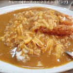 カレーや マドラス - 
