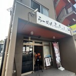 よっちゃん（仮） - 店舗外観