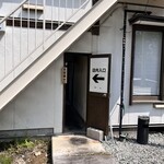 居食庵 えにしや - 駐車場から店への通路あり