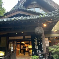 うかい鳥山 - 