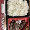 味の牛たん 喜助 JR仙台駅店