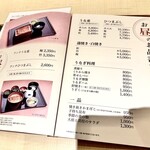 赤坂ふきぬき - 