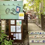 ライアンマルニ - 