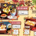 すぎのや本陣 - 