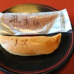 すぎ山 - お茶請け